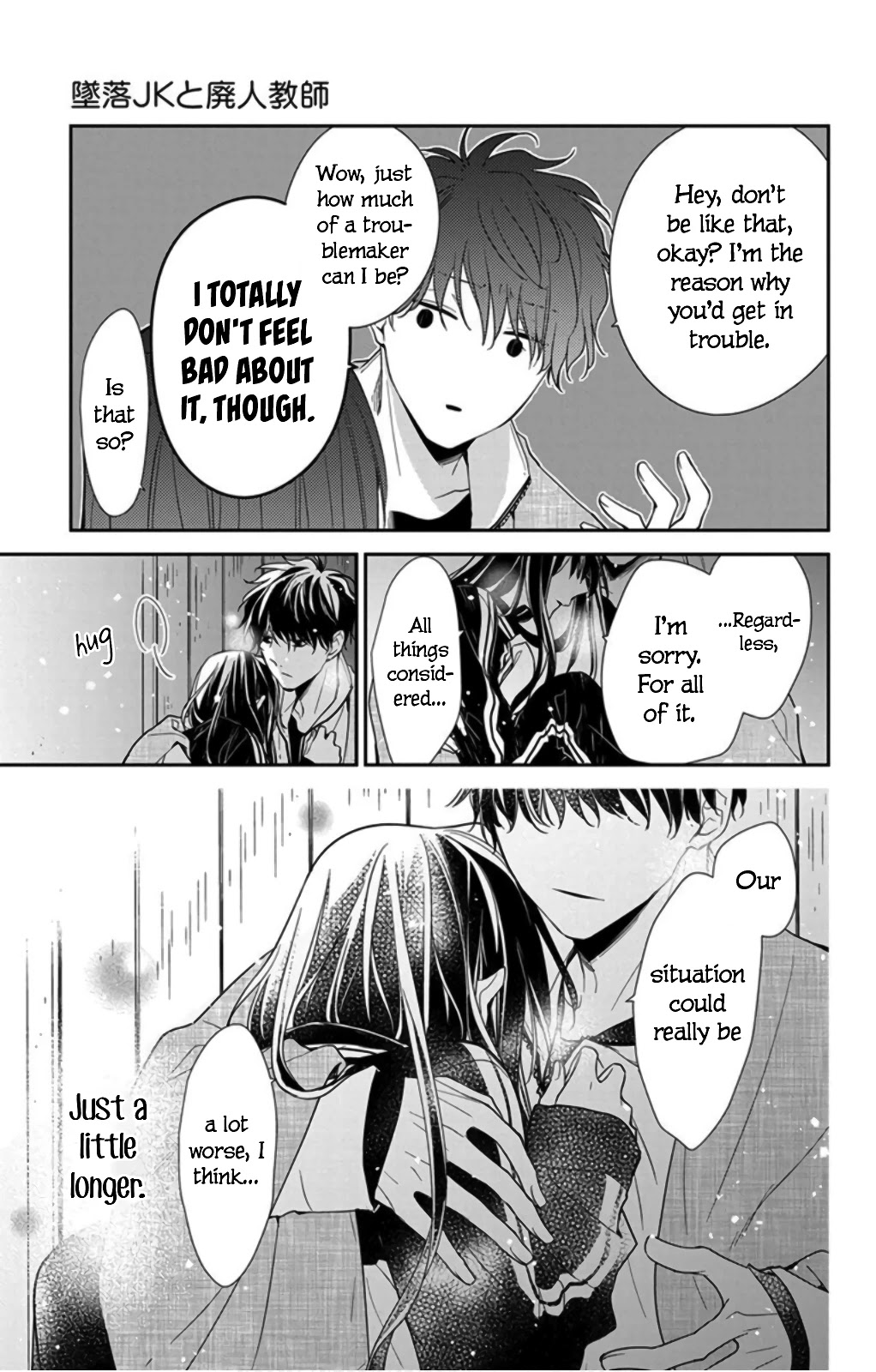 Tsuiraku JK to Haijin Kyoushi Chapter 41 page 17 - Chapter 41