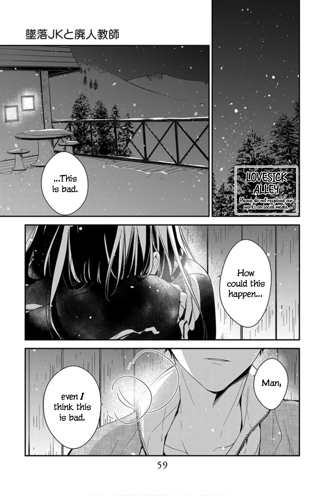 Tsuiraku JK to Haijin Kyoushi Chapter 41 page 5 - Chapter 41