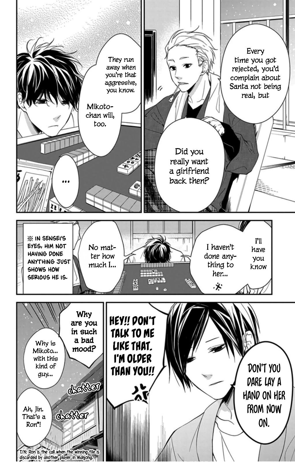 Tsuiraku JK to Haijin Kyoushi Chapter 42 page 12 - Chapter 42