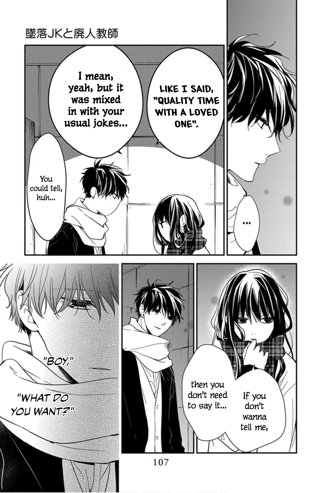 Tsuiraku JK to Haijin Kyoushi Chapter 42 page 23 - Chapter 42
