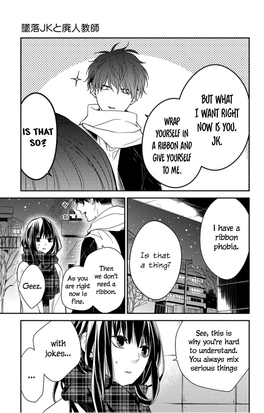 Tsuiraku JK to Haijin Kyoushi Chapter 42 page 25 - Chapter 42