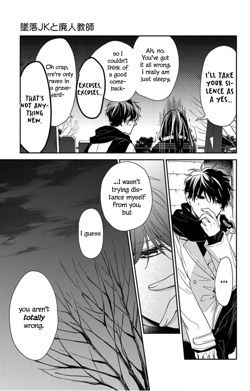 Tsuiraku JK to Haijin Kyoushi Chapter 43 page 19 - Chapter 43