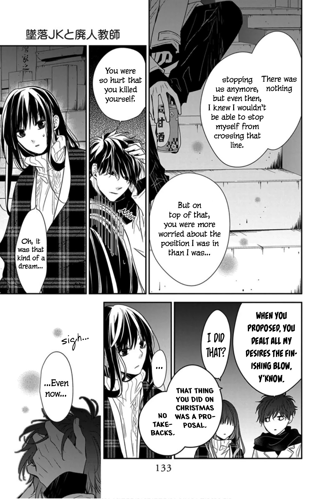 Tsuiraku JK to Haijin Kyoushi Chapter 43 page 21 - Chapter 43