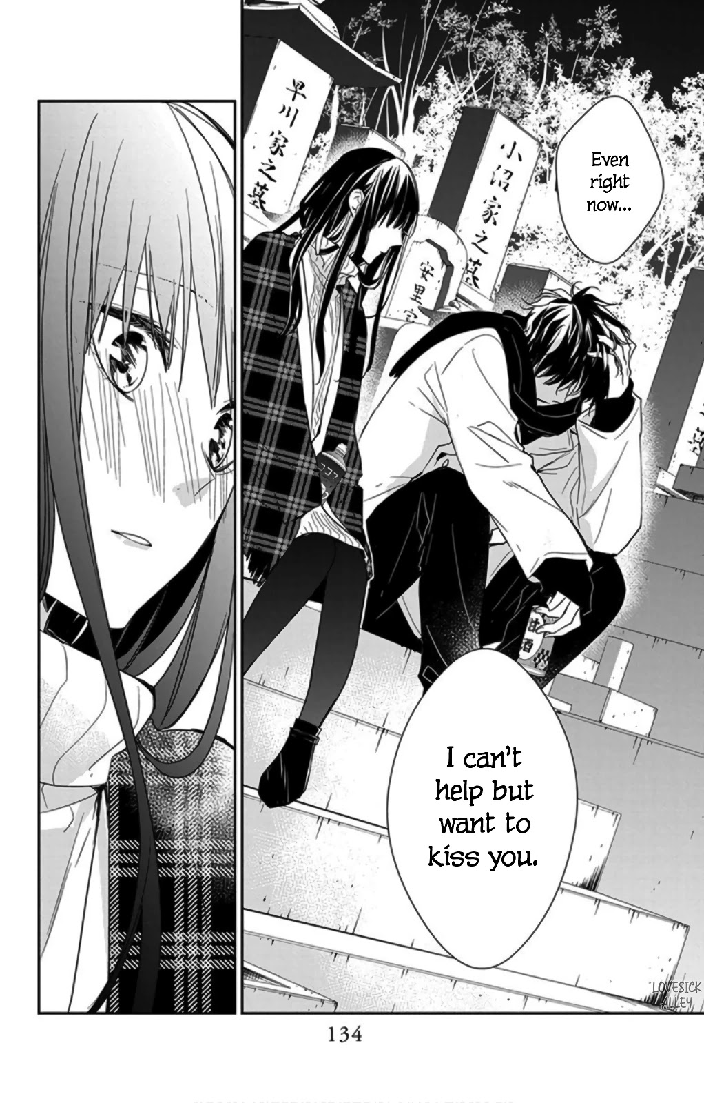 Tsuiraku JK to Haijin Kyoushi Chapter 43 page 22 - Chapter 43