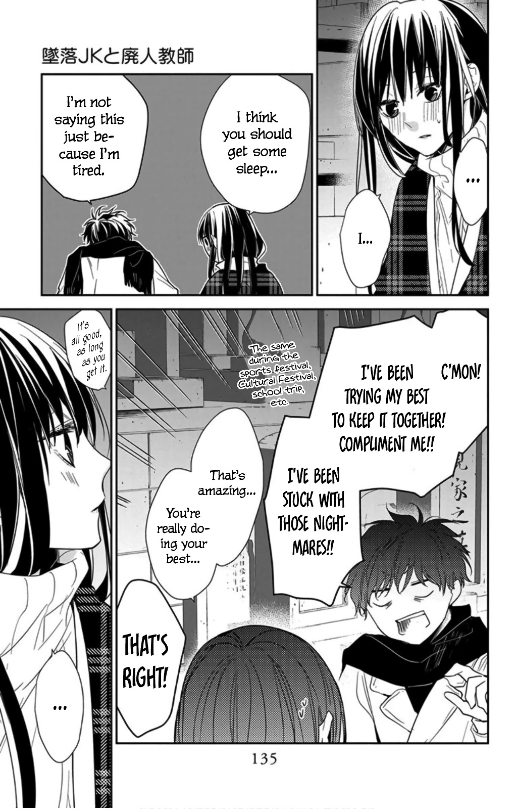Tsuiraku JK to Haijin Kyoushi Chapter 43 page 23 - Chapter 43