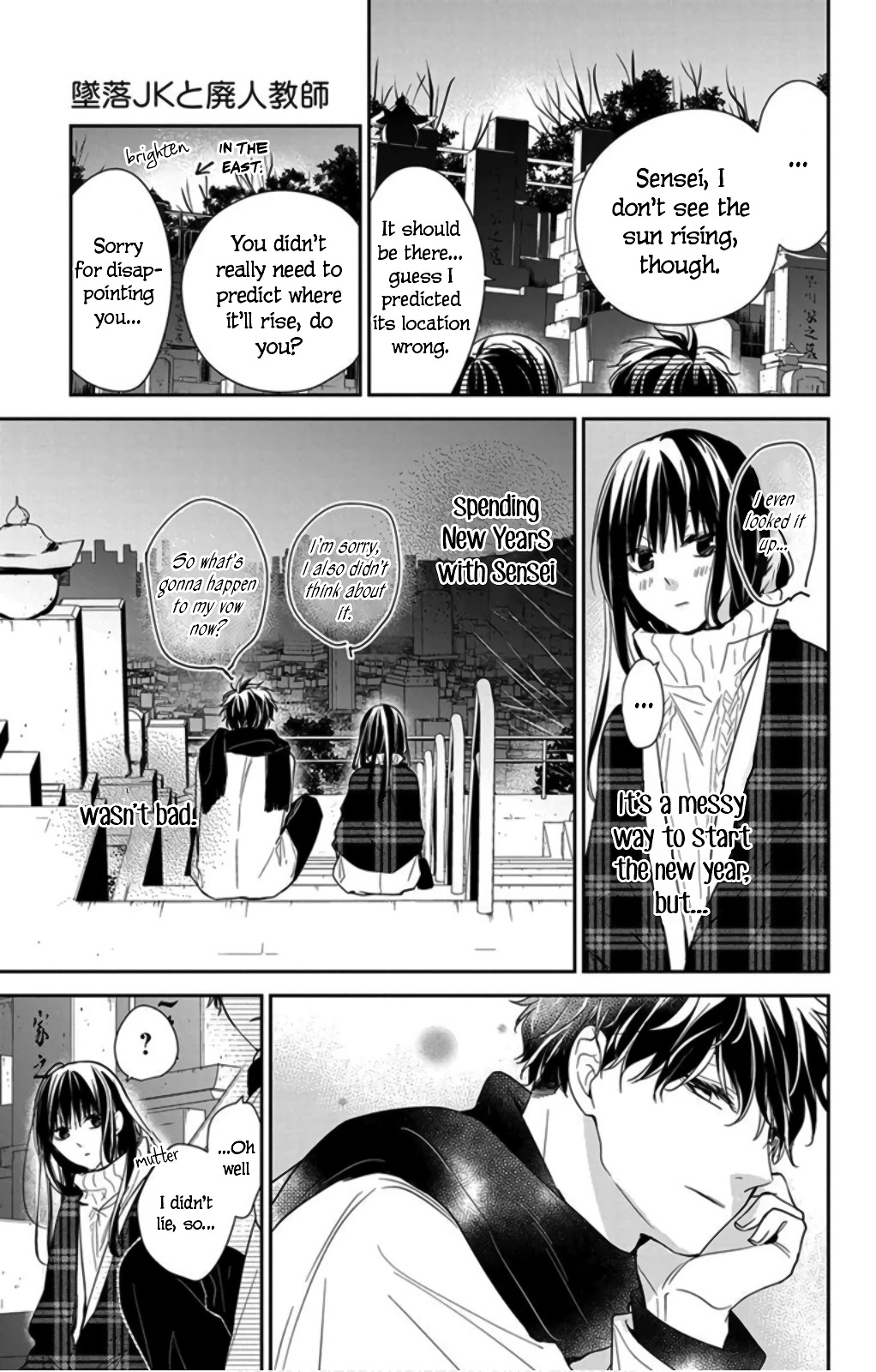 Tsuiraku JK to Haijin Kyoushi Chapter 43 page 27 - Chapter 43