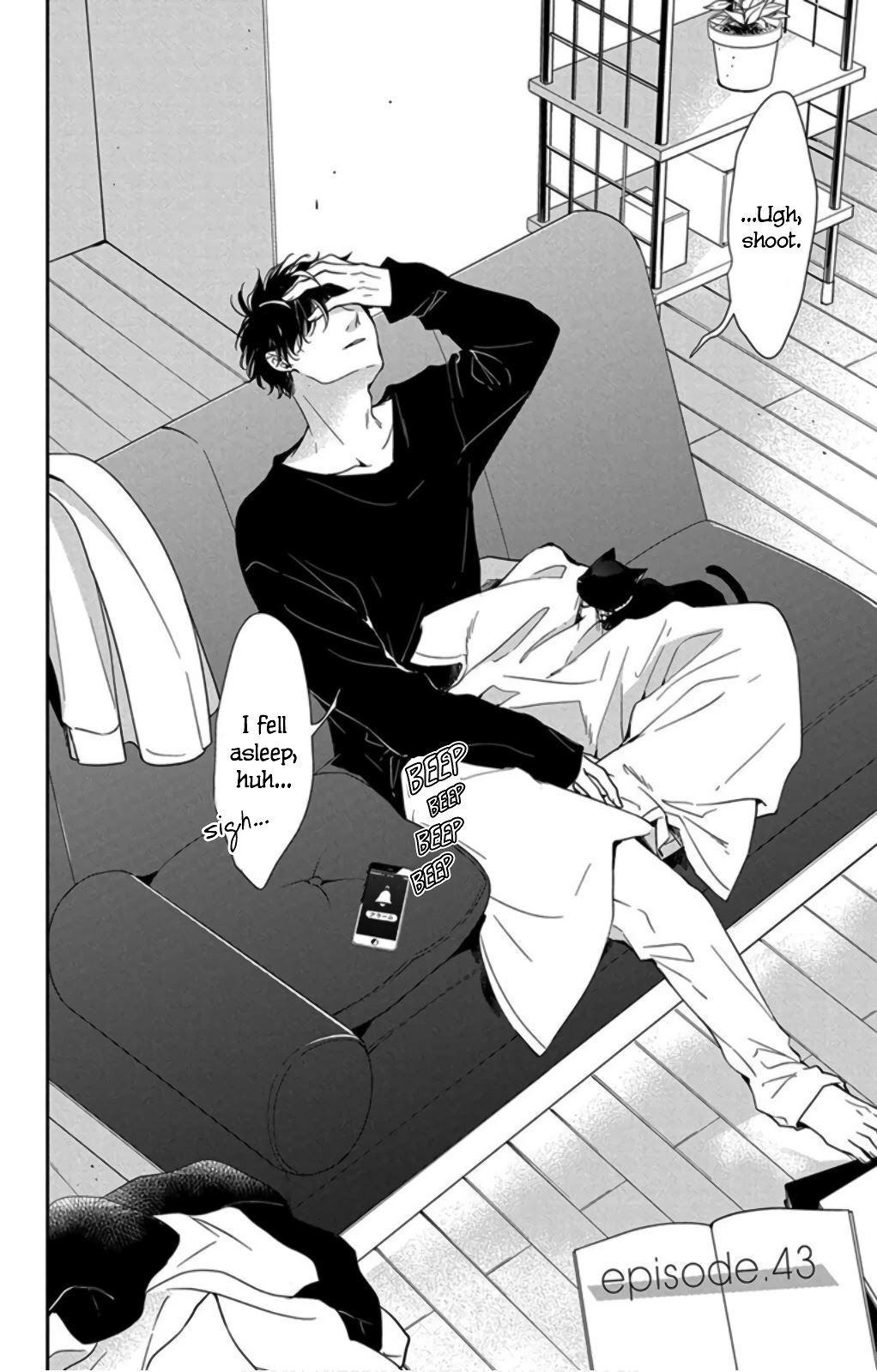 Tsuiraku JK to Haijin Kyoushi Chapter 43 page 4 - Chapter 43