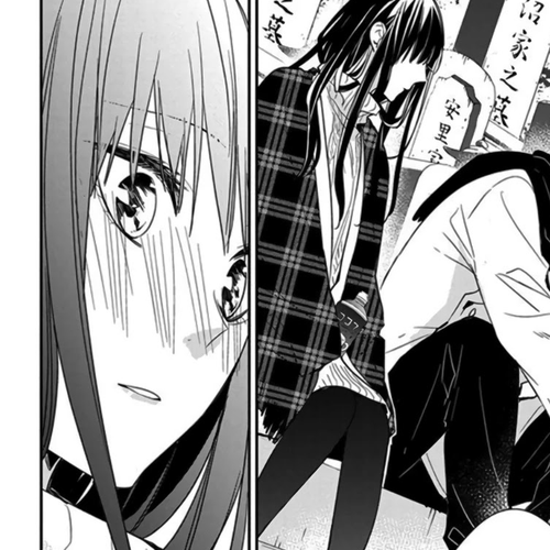 Tsuiraku JK to Haijin Kyoushi Chapter 43 cover