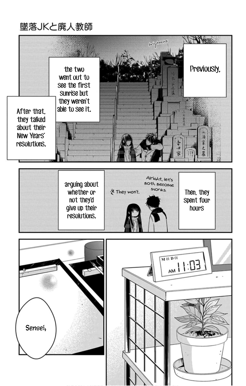 Tsuiraku JK to Haijin Kyoushi Chapter 44 page 5 - Chapter 44