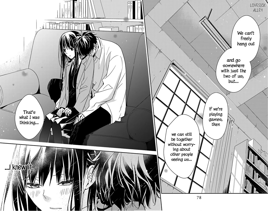 Tsuiraku JK to Haijin Kyoushi Chapter 47 page 22 - Chapter 47