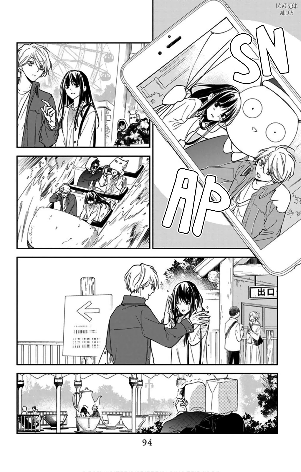 Tsuiraku JK to Haijin Kyoushi Chapter 48 page 11 - Chapter 48