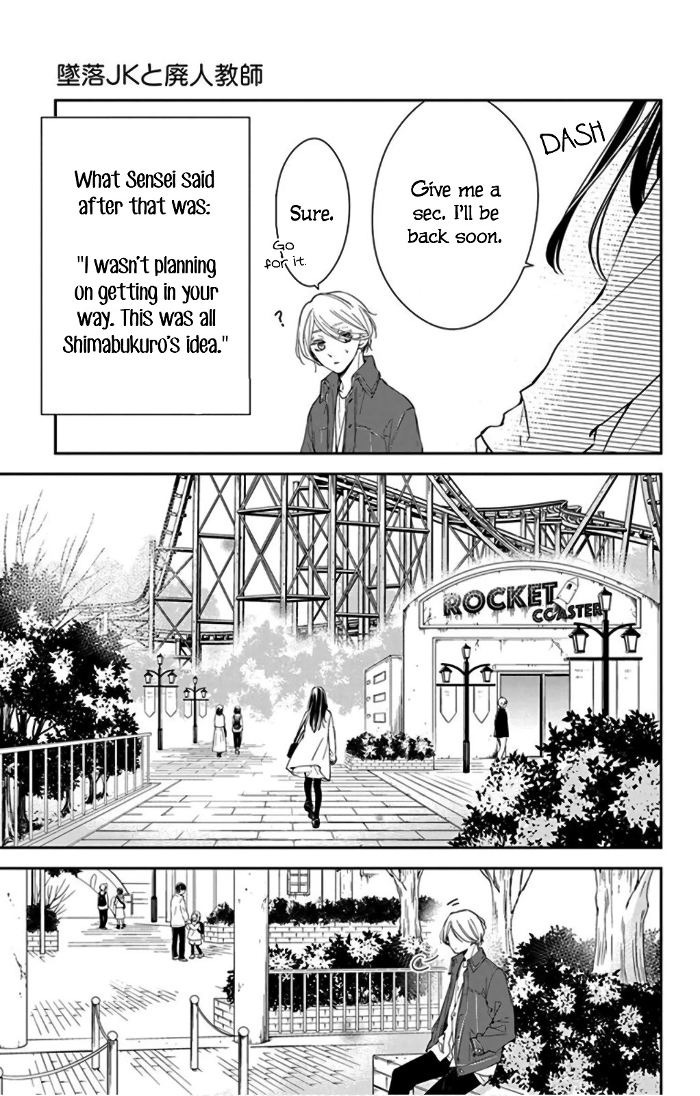 Tsuiraku JK to Haijin Kyoushi Chapter 48 page 14 - Chapter 48