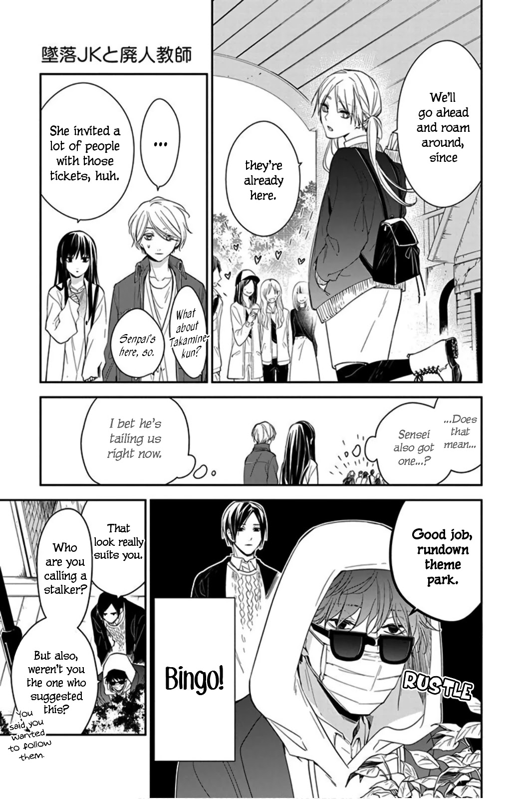Tsuiraku JK to Haijin Kyoushi Chapter 48 page 6 - Chapter 48