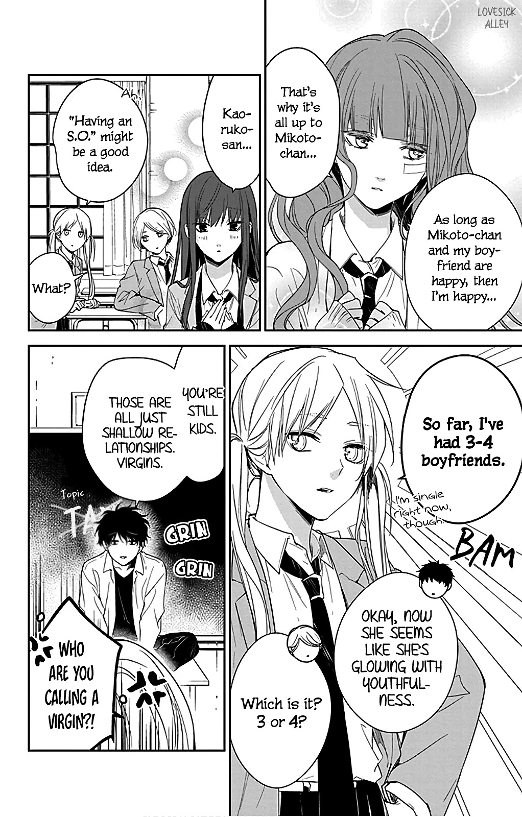 Tsuiraku JK to Haijin Kyoushi Chapter 49.5 page 12 - Chapter 49.5