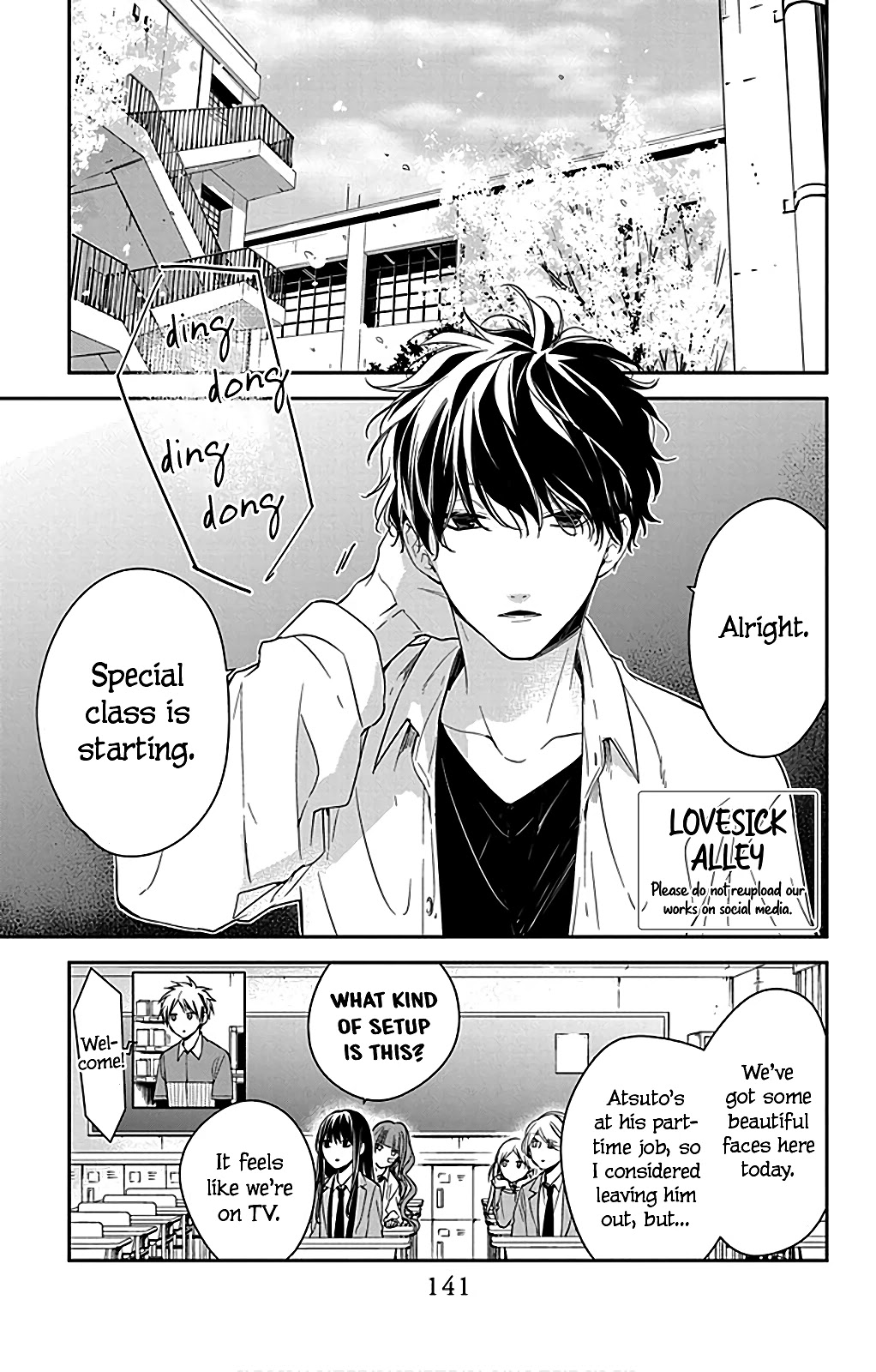 Tsuiraku JK to Haijin Kyoushi Chapter 49.5 page 5 - Chapter 49.5