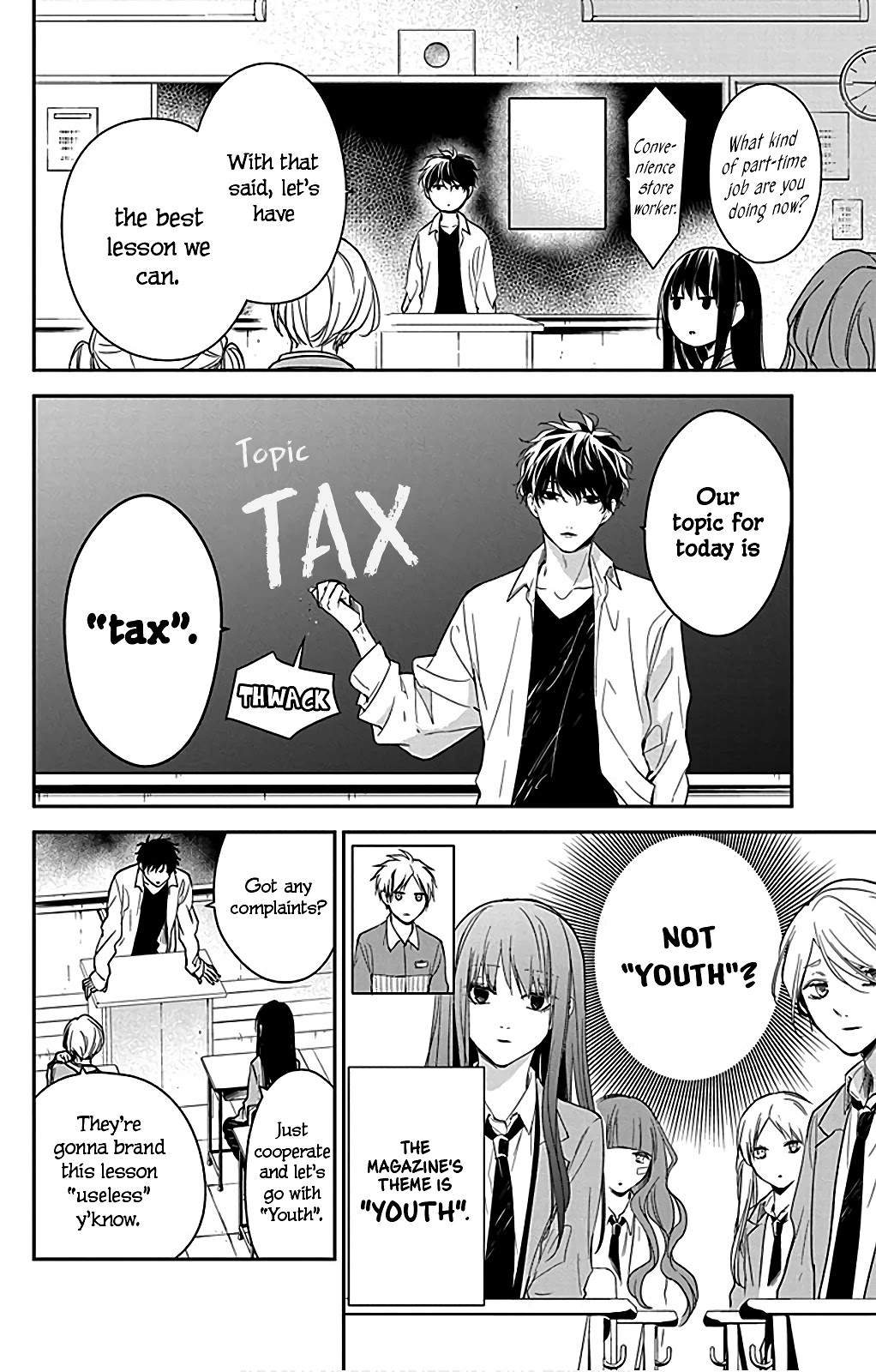 Tsuiraku JK to Haijin Kyoushi Chapter 49.5 page 6 - Chapter 49.5