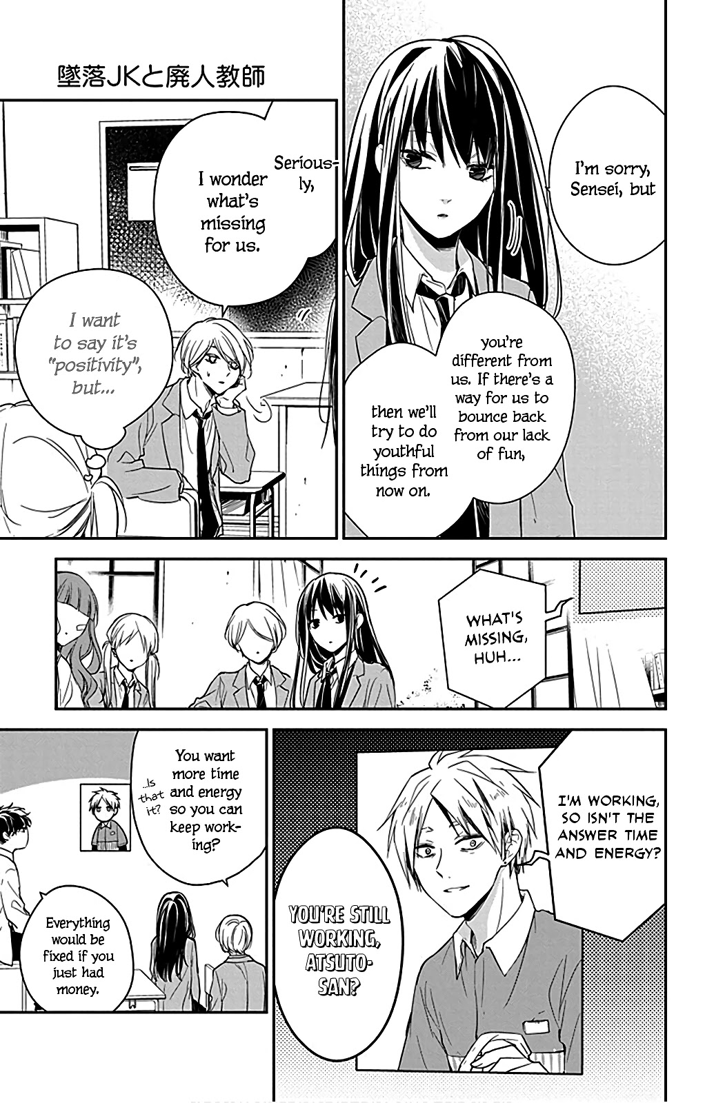 Tsuiraku JK to Haijin Kyoushi Chapter 49.5 page 9 - Chapter 49.5