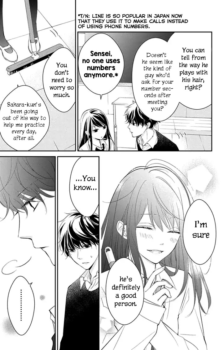Tsuiraku JK to Haijin Kyoushi Chapter 5 page 12 - Chapter 5