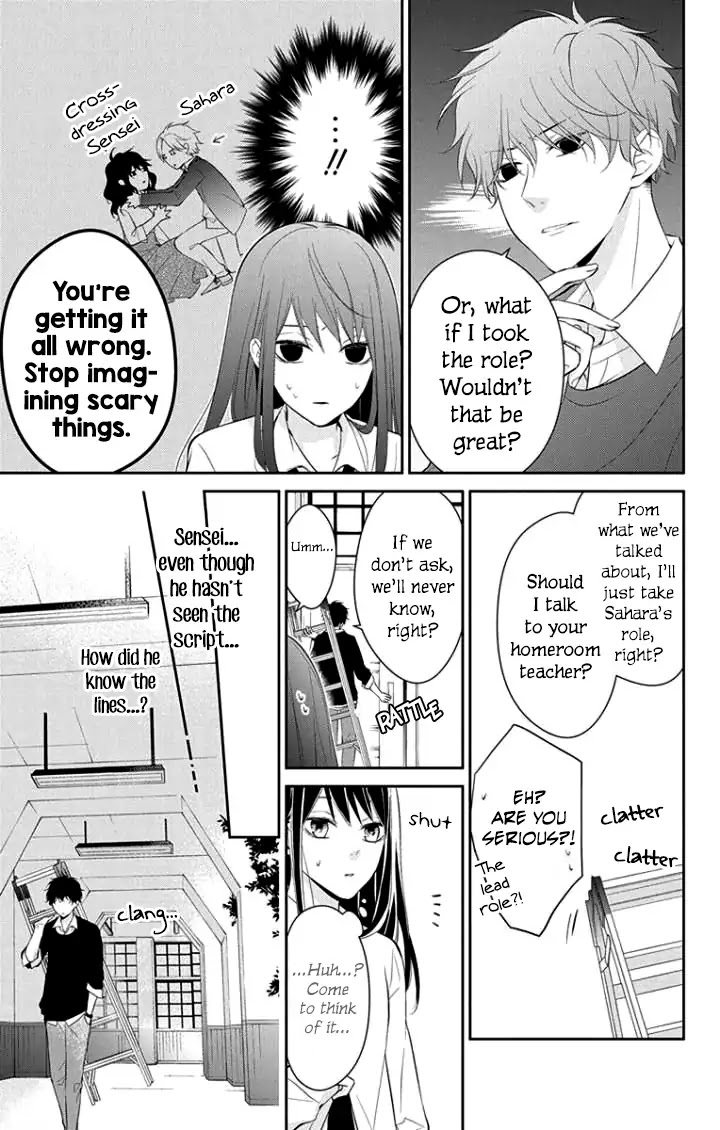 Tsuiraku JK to Haijin Kyoushi Chapter 5 page 15 - Chapter 5