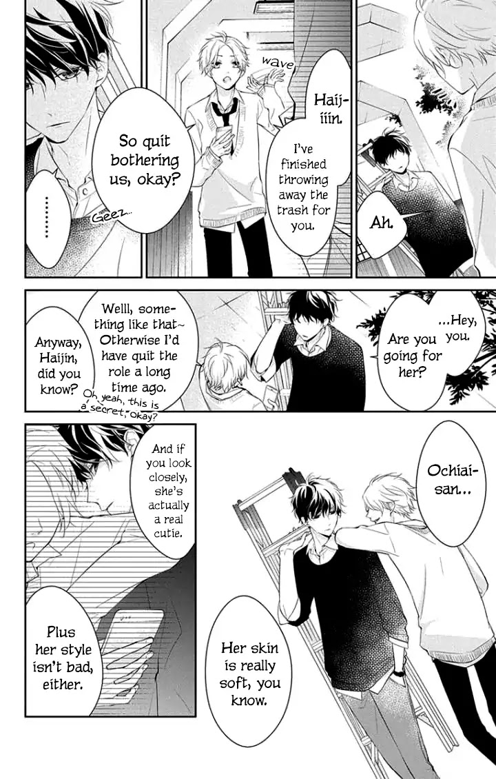 Tsuiraku JK to Haijin Kyoushi Chapter 5 page 16 - Chapter 5