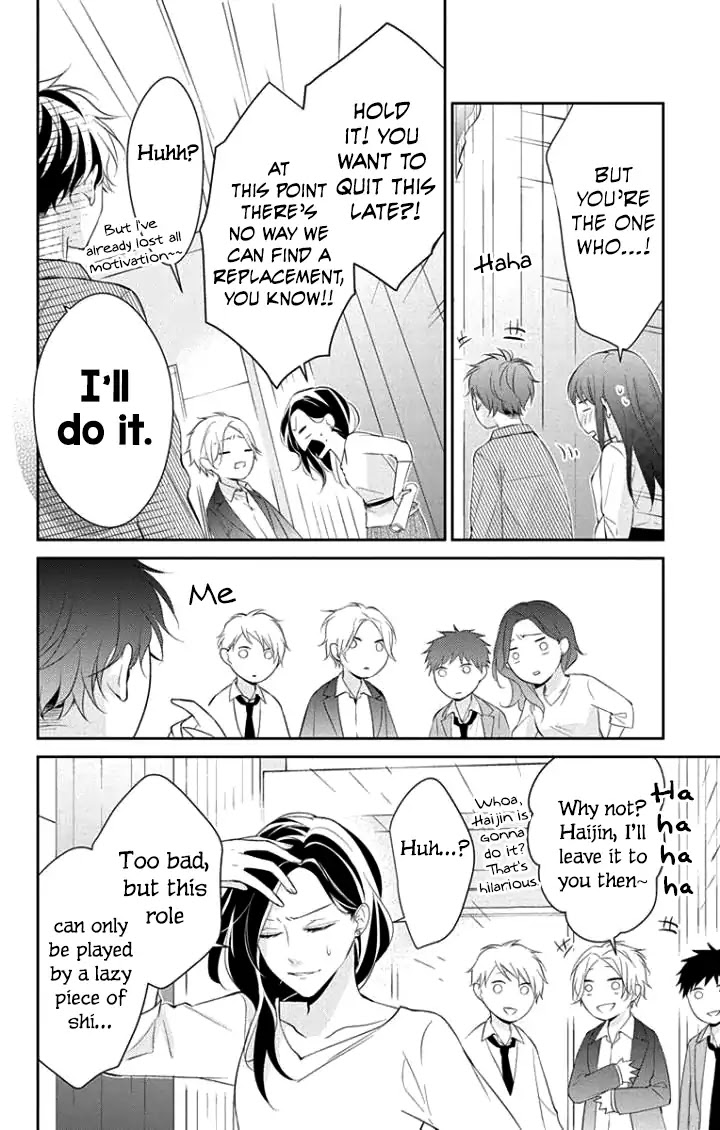 Tsuiraku JK to Haijin Kyoushi Chapter 5 page 30 - Chapter 5