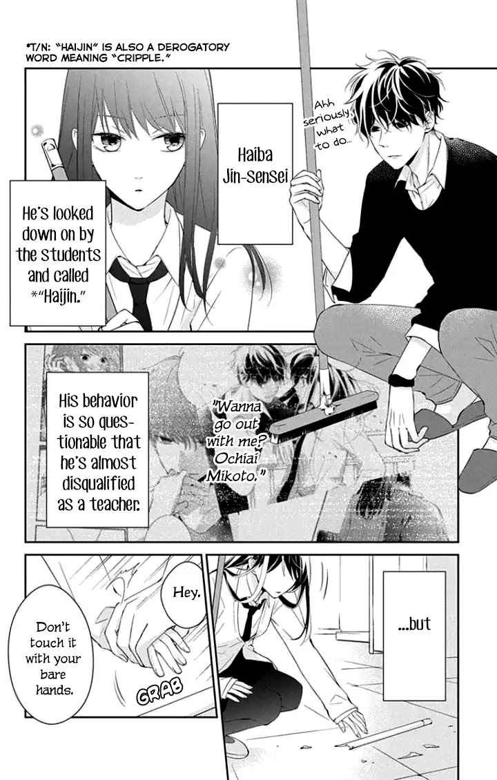 Tsuiraku JK to Haijin Kyoushi Chapter 5 page 7 - Chapter 5