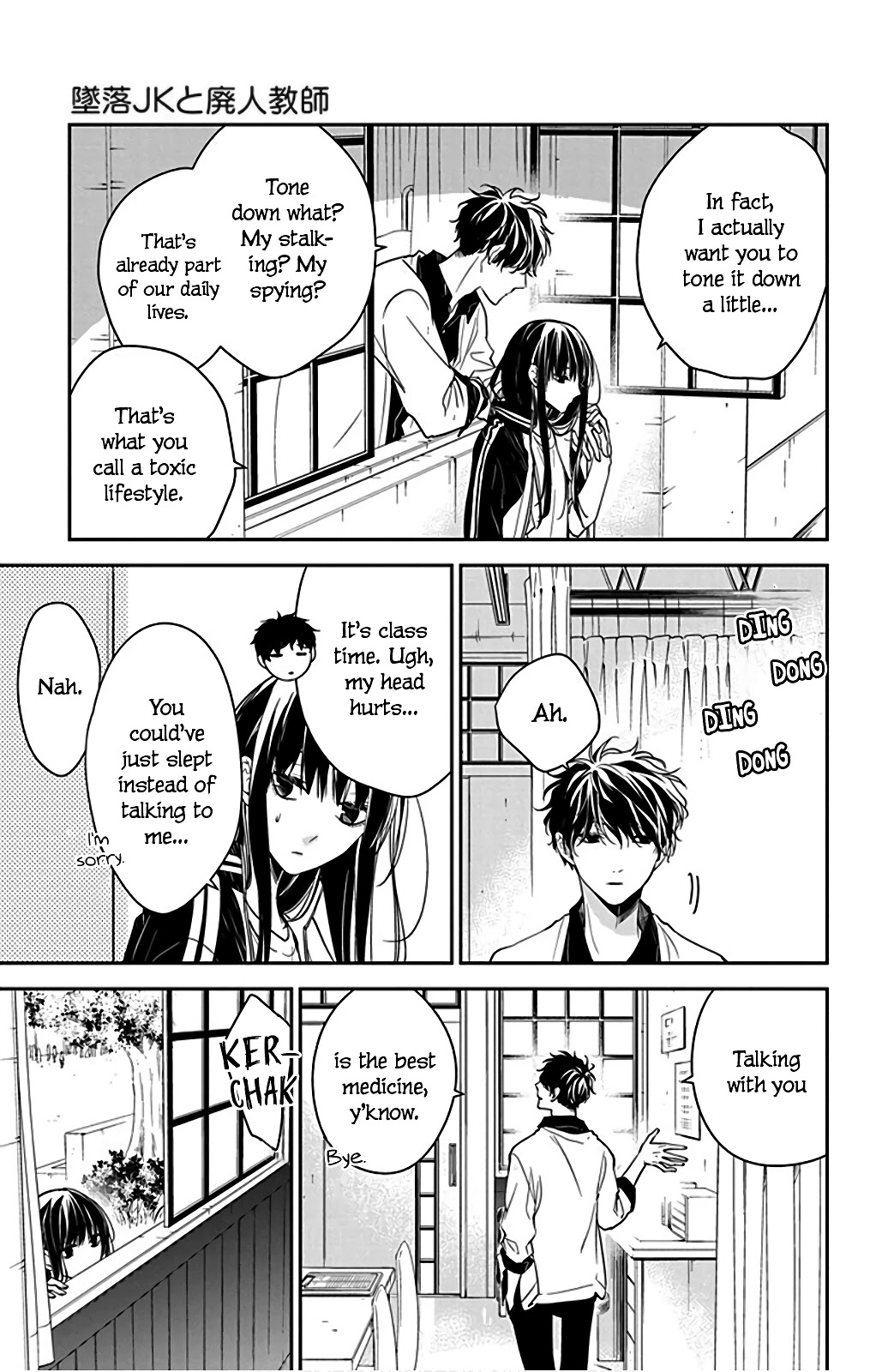 Tsuiraku JK to Haijin Kyoushi Chapter 51 page 27 - Chapter 51
