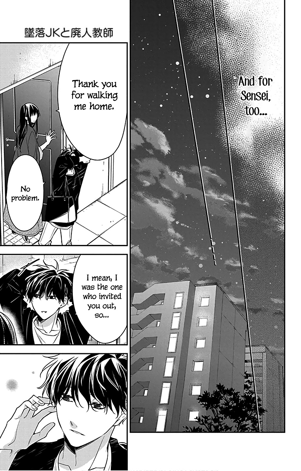 Tsuiraku JK to Haijin Kyoushi Chapter 53 page 25 - Chapter 53