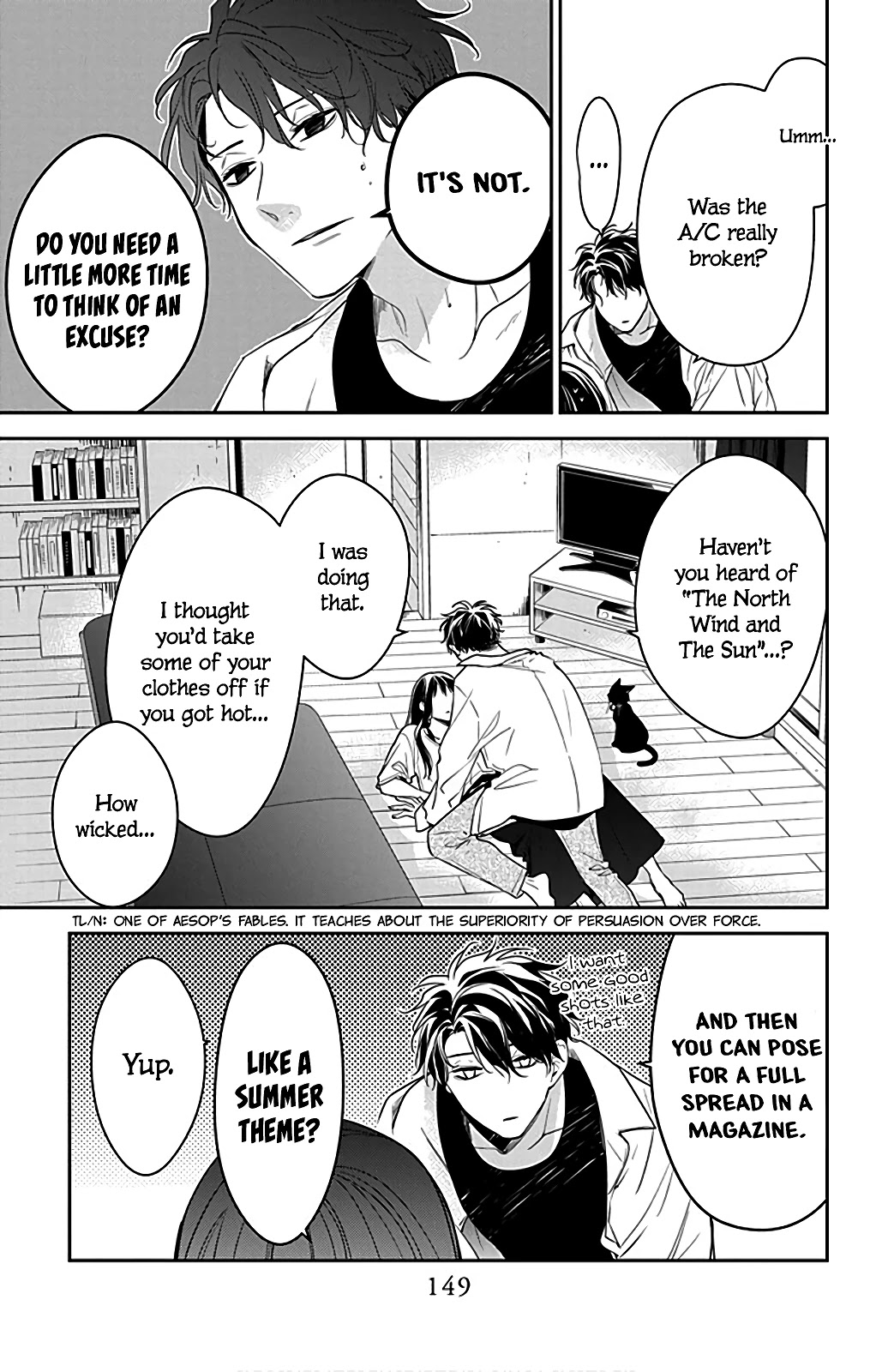 Tsuiraku JK to Haijin Kyoushi Chapter 54.5 page 14 - Chapter 54.5