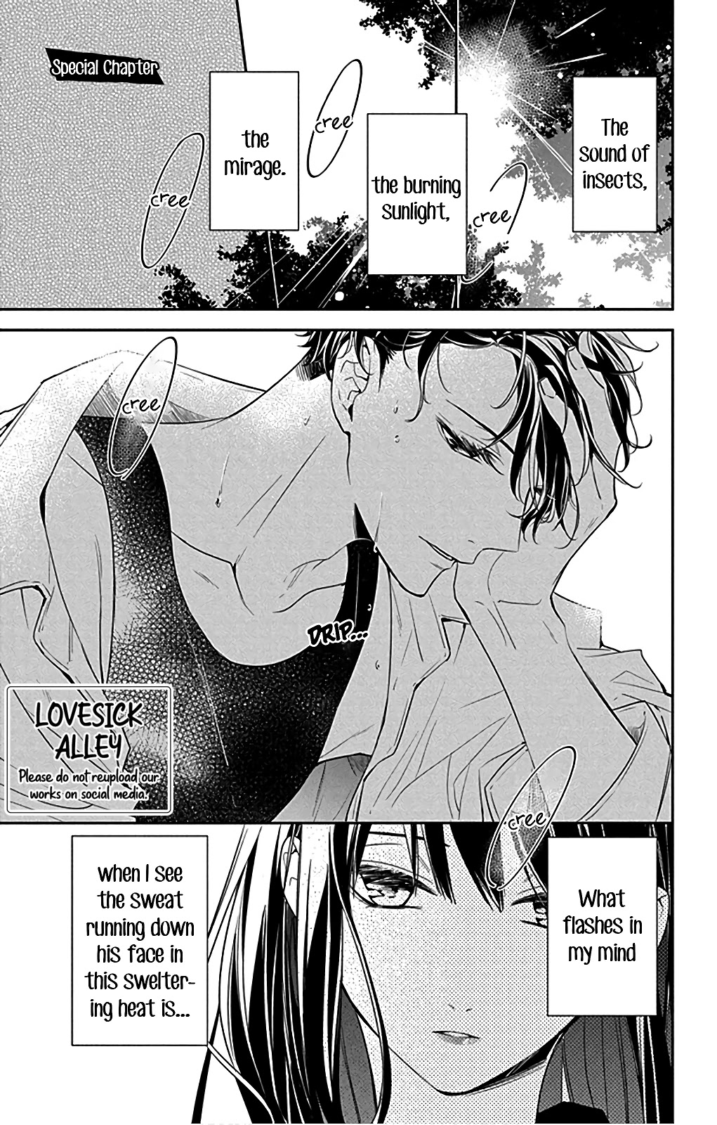 Tsuiraku JK to Haijin Kyoushi Chapter 54.5 page 4 - Chapter 54.5