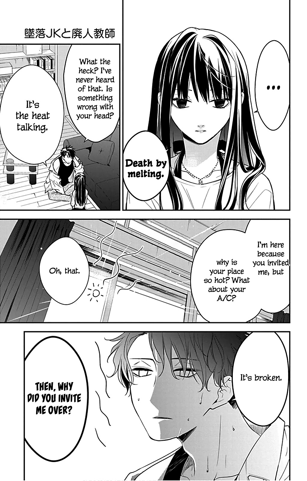 Tsuiraku JK to Haijin Kyoushi Chapter 54.5 page 6 - Chapter 54.5