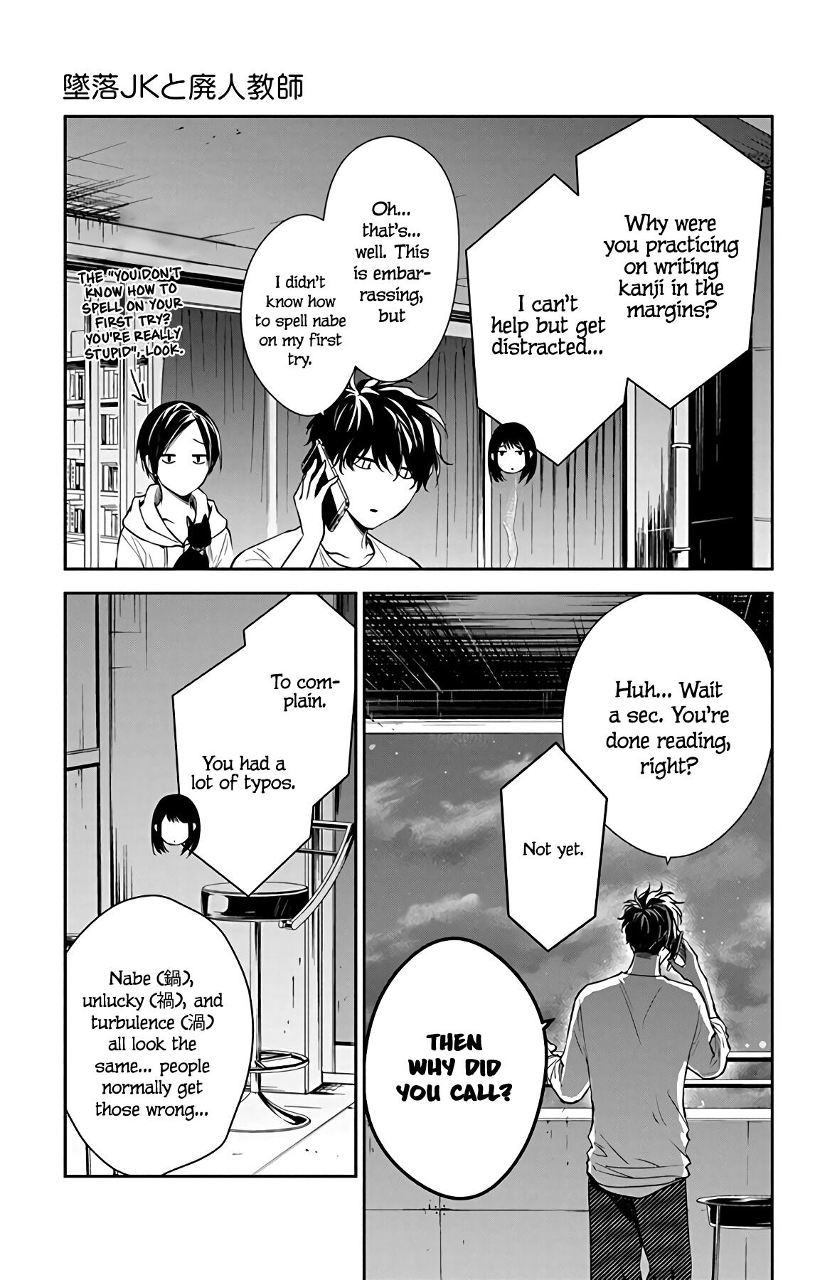 Tsuiraku JK to Haijin Kyoushi Chapter 55 page 29 - Chapter 55
