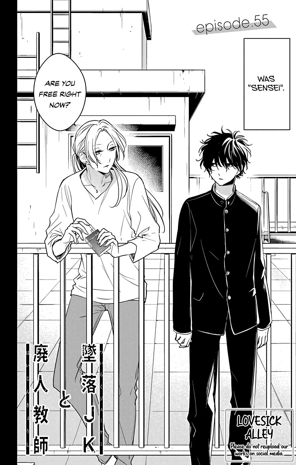 Tsuiraku JK to Haijin Kyoushi Chapter 55 page 6 - Chapter 55