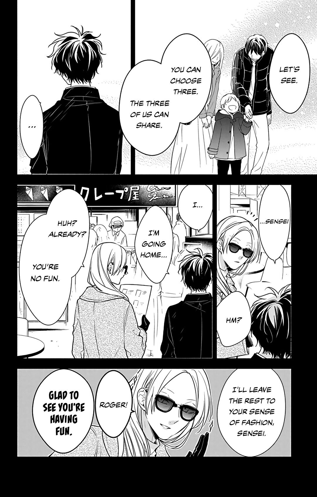 Tsuiraku JK to Haijin Kyoushi Chapter 56 page 14 - Chapter 56