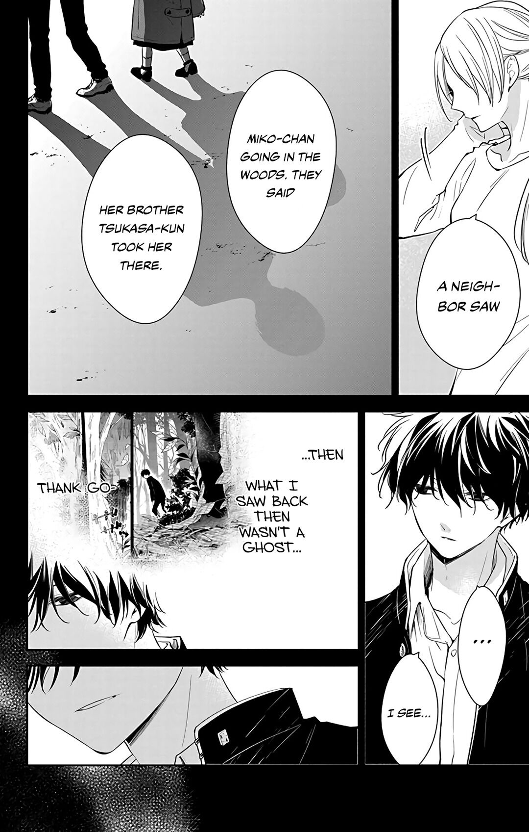 Tsuiraku JK to Haijin Kyoushi Chapter 58 page 12 - Chapter 58
