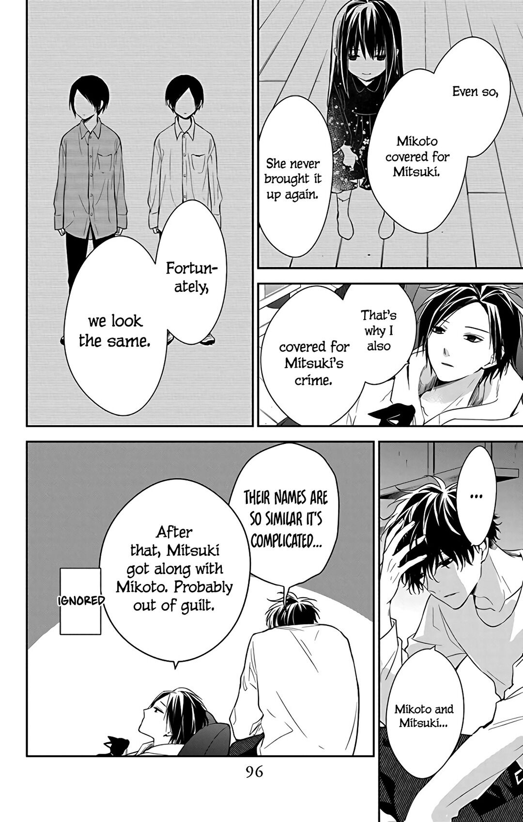 Tsuiraku JK to Haijin Kyoushi Chapter 58 page 18 - Chapter 58