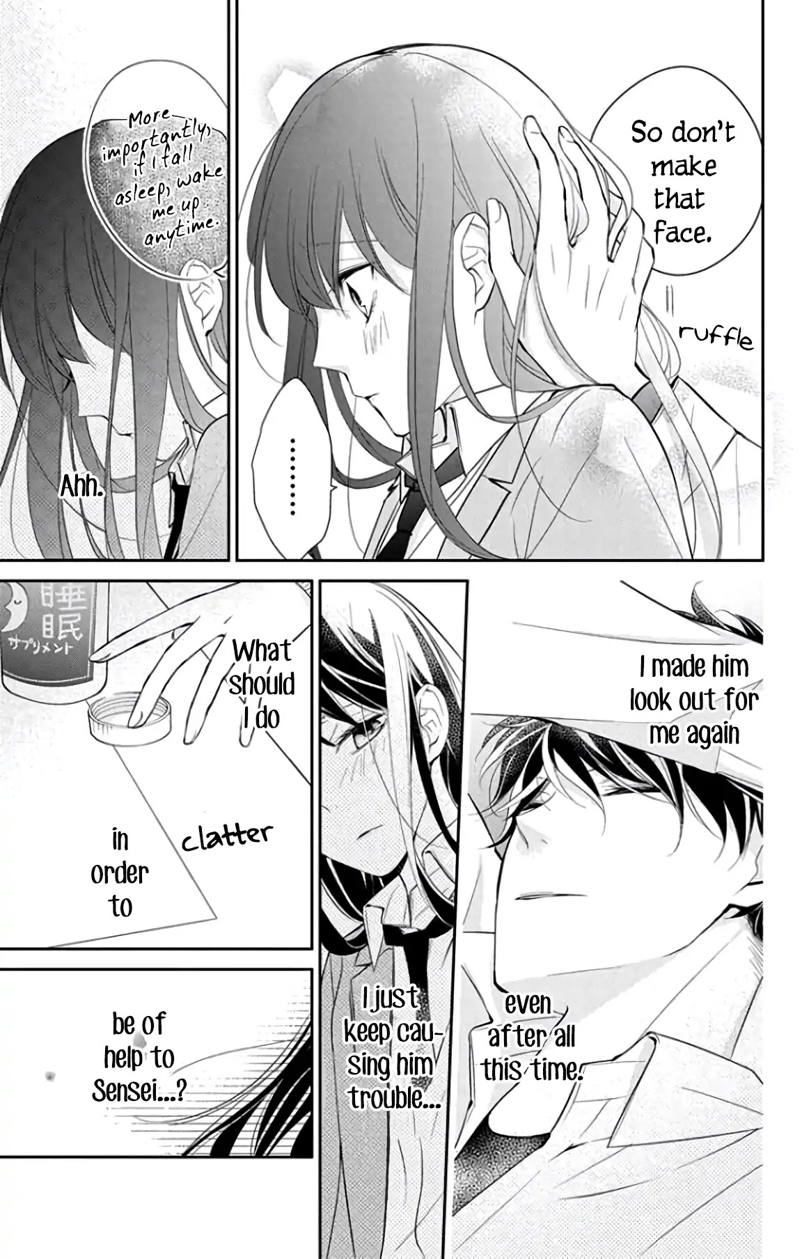 Tsuiraku JK to Haijin Kyoushi Chapter 6 page 18 - Chapter 6