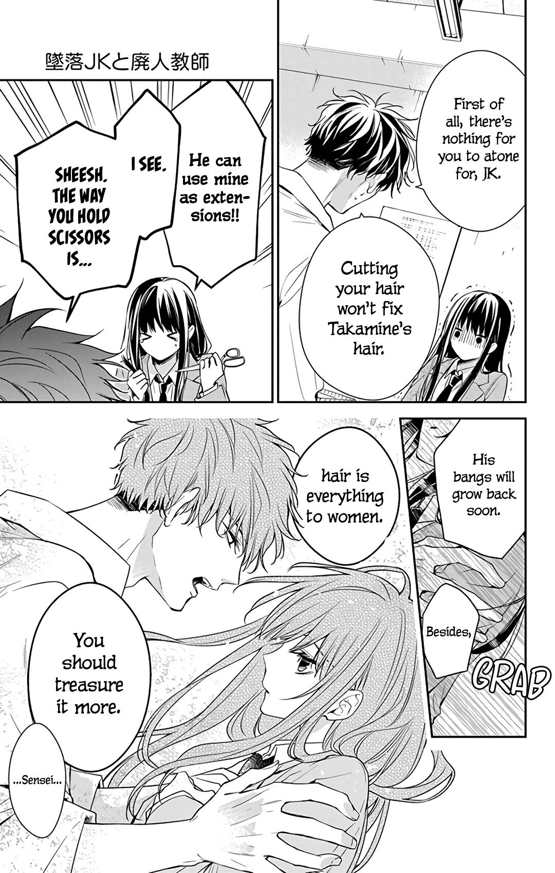 Tsuiraku JK to Haijin Kyoushi Chapter 60 page 9 - Chapter 60