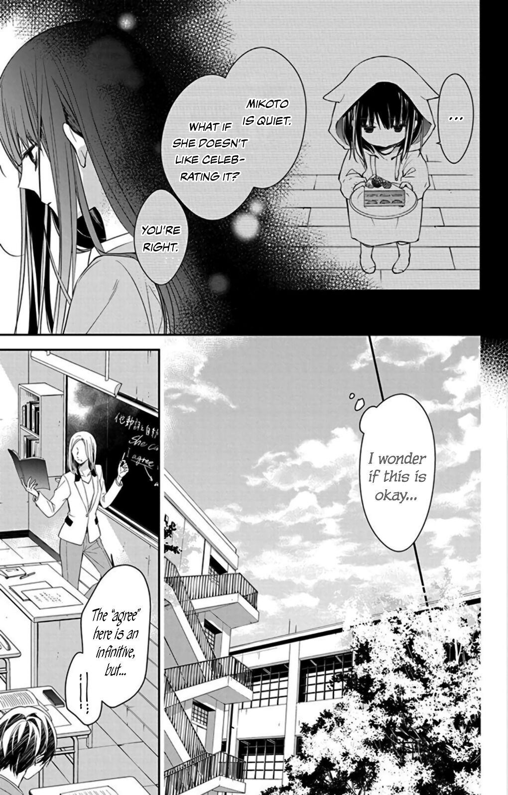 Tsuiraku JK to Haijin Kyoushi Chapter 61 page 13 - Chapter 61