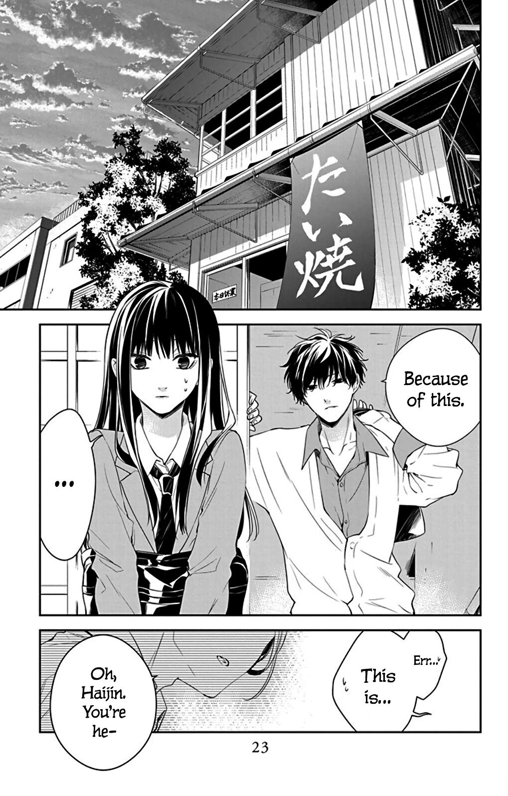 Tsuiraku JK to Haijin Kyoushi Chapter 61 page 25 - Chapter 61