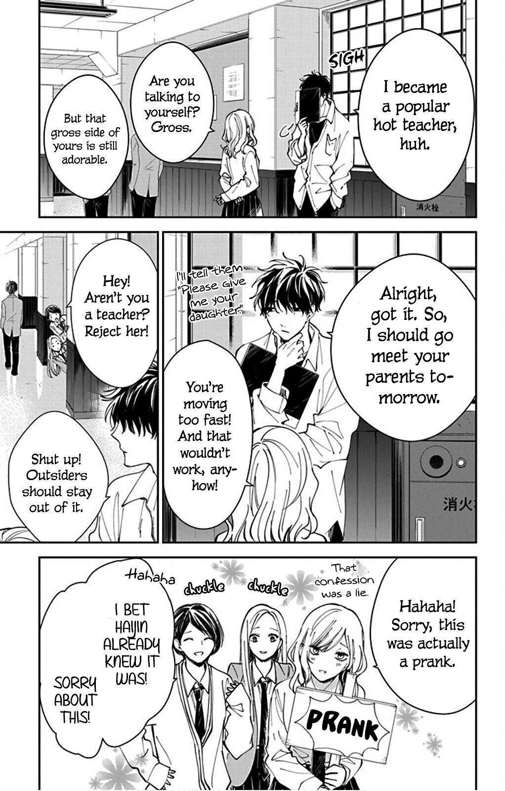 Tsuiraku JK to Haijin Kyoushi Chapter 65.6 page 13 - Chapter 65.6