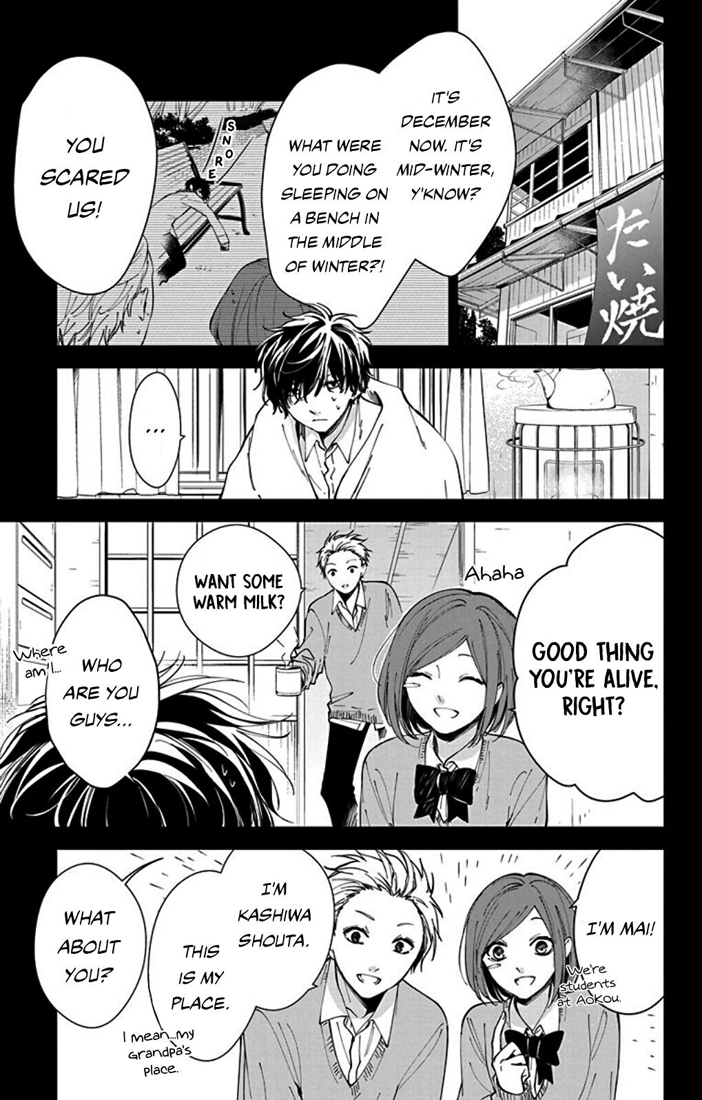 Tsuiraku JK to Haijin Kyoushi Chapter 65.6 page 5 - Chapter 65.6