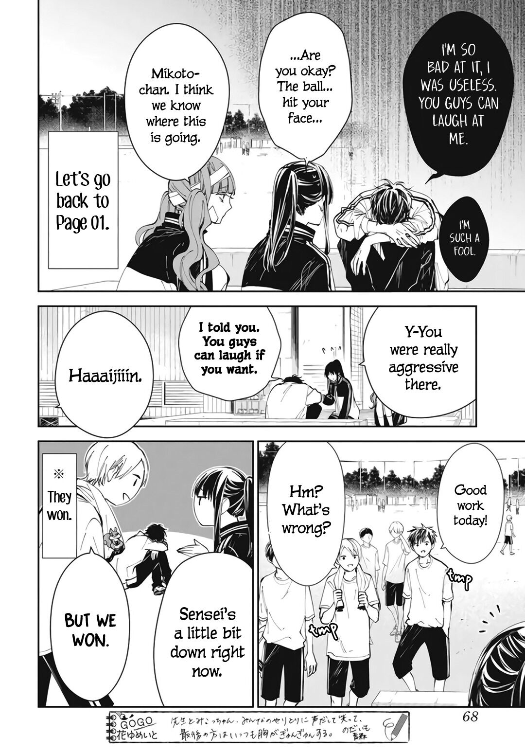 Tsuiraku JK to Haijin Kyoushi Chapter 66 page 12 - Chapter 66