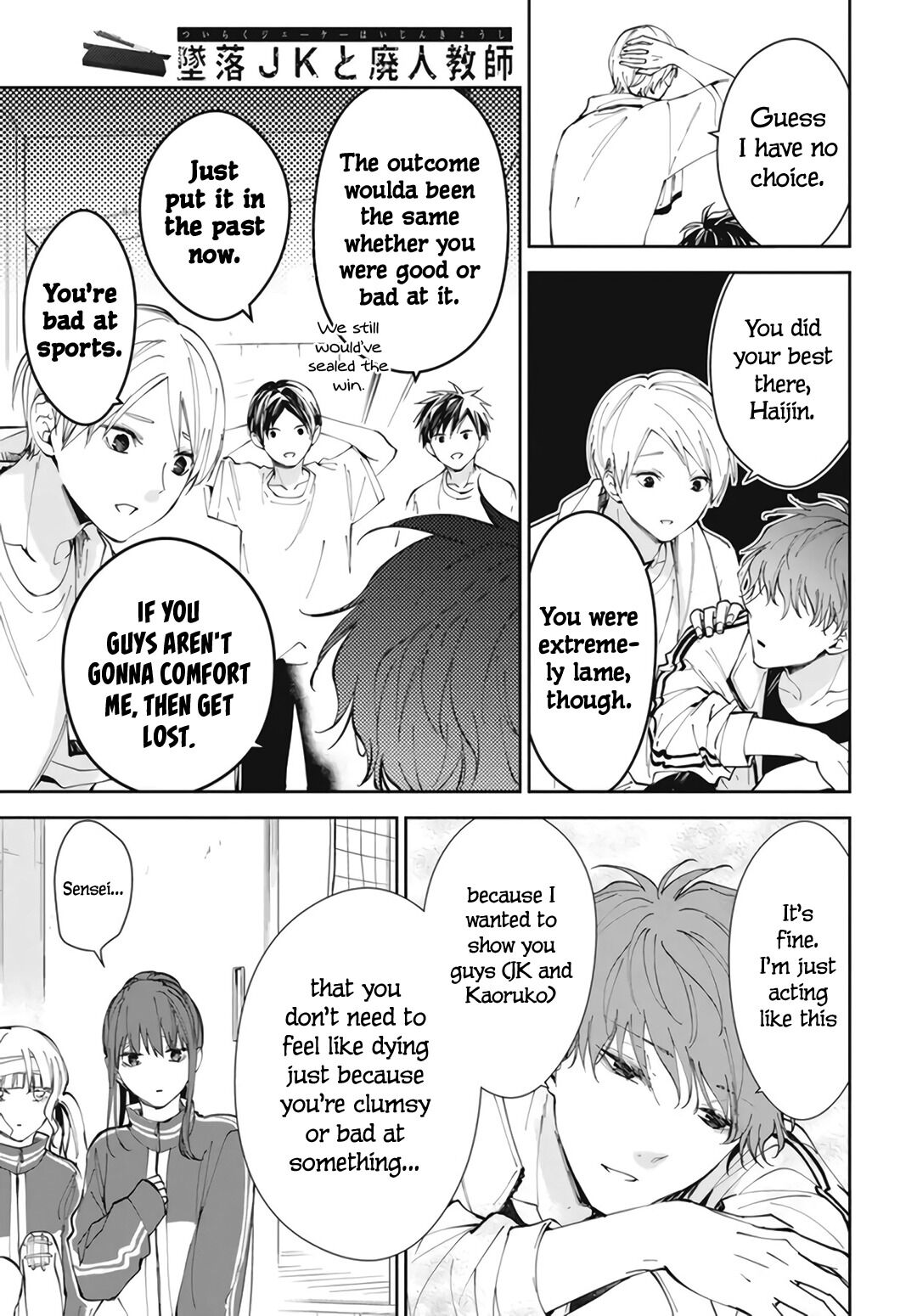 Tsuiraku JK to Haijin Kyoushi Chapter 66 page 13 - Chapter 66
