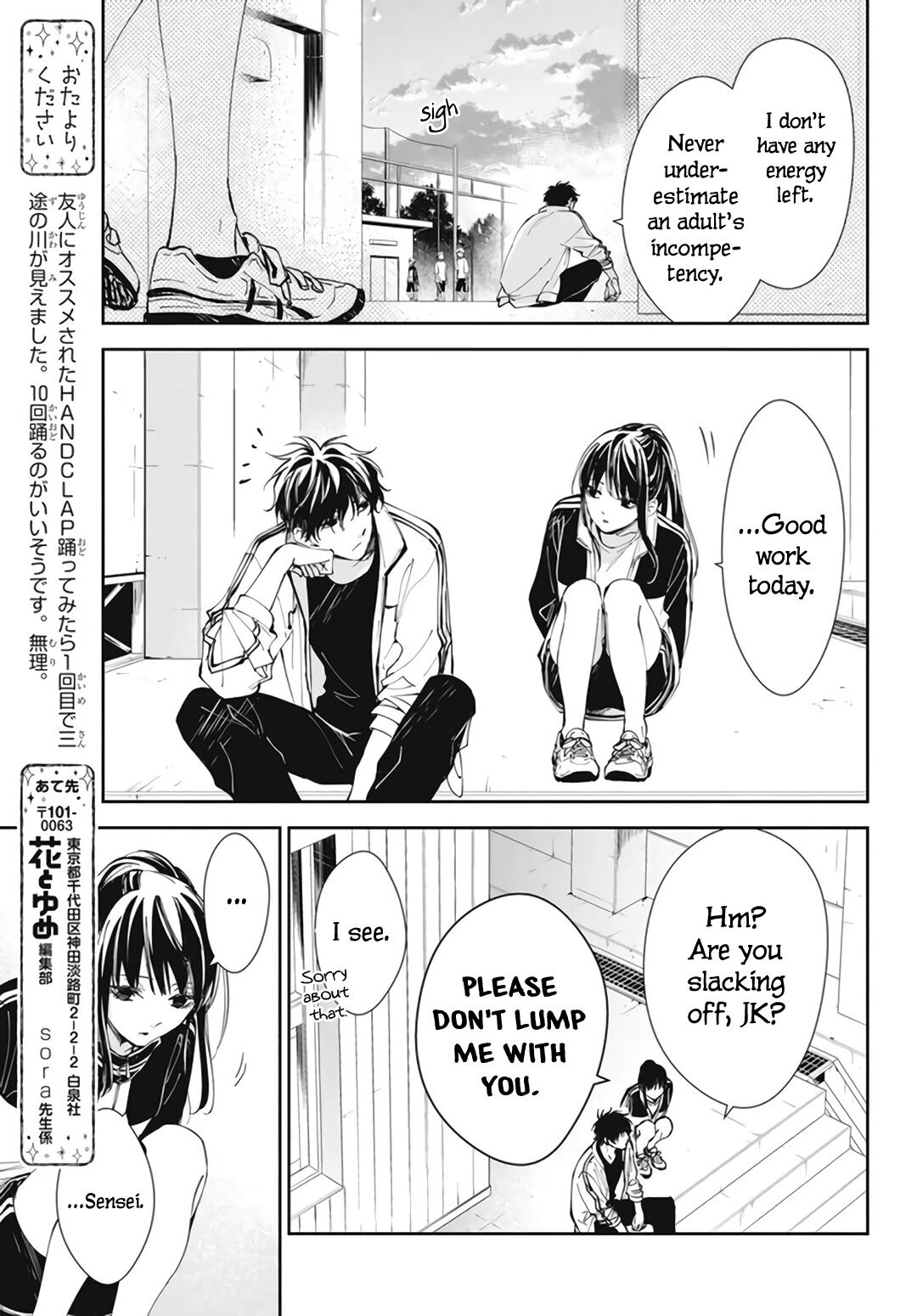 Tsuiraku JK to Haijin Kyoushi Chapter 66 page 19 - Chapter 66