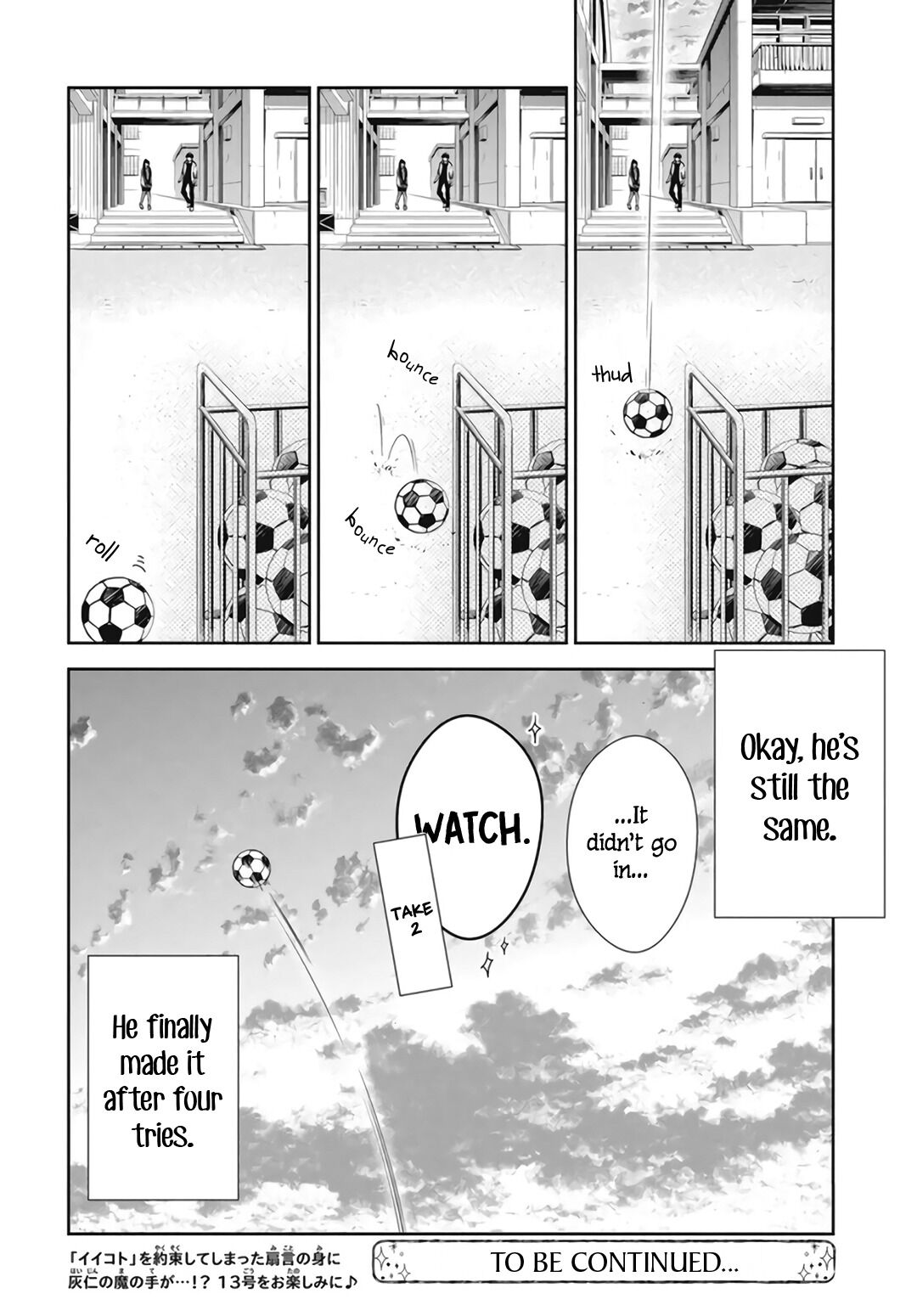 Tsuiraku JK to Haijin Kyoushi Chapter 66 page 30 - Chapter 66