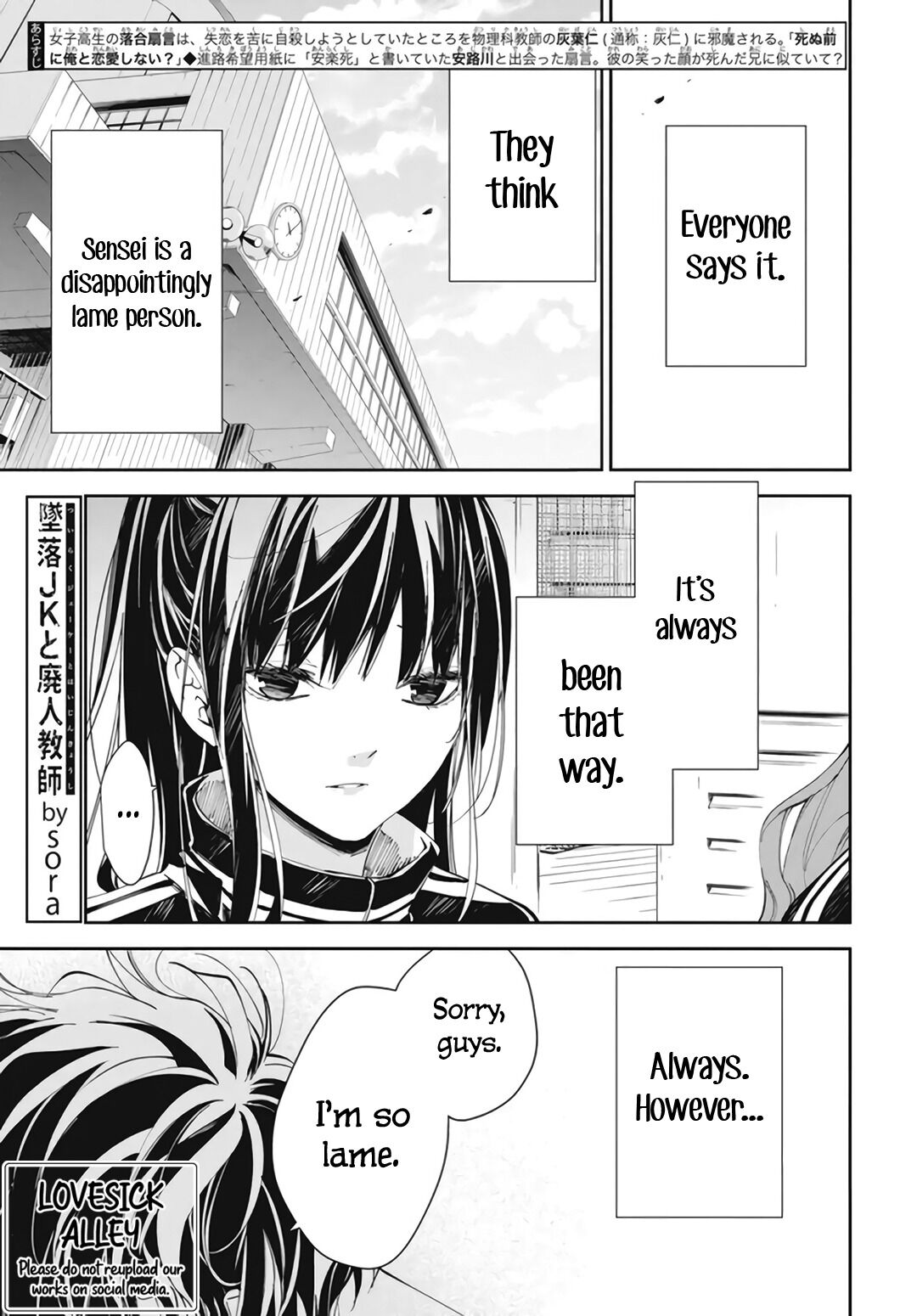 Tsuiraku JK to Haijin Kyoushi Chapter 66 page 5 - Chapter 66