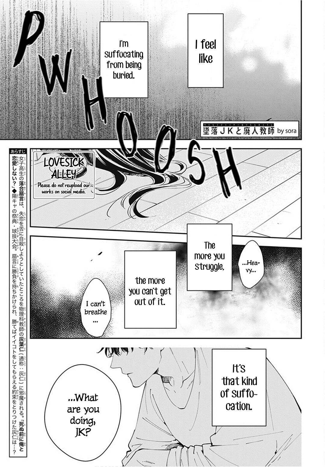Tsuiraku JK to Haijin Kyoushi Chapter 67 page 4 - Chapter 67