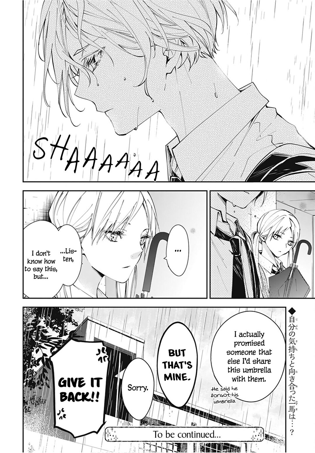 Tsuiraku JK to Haijin Kyoushi Chapter 68 page 27 - Chapter 68