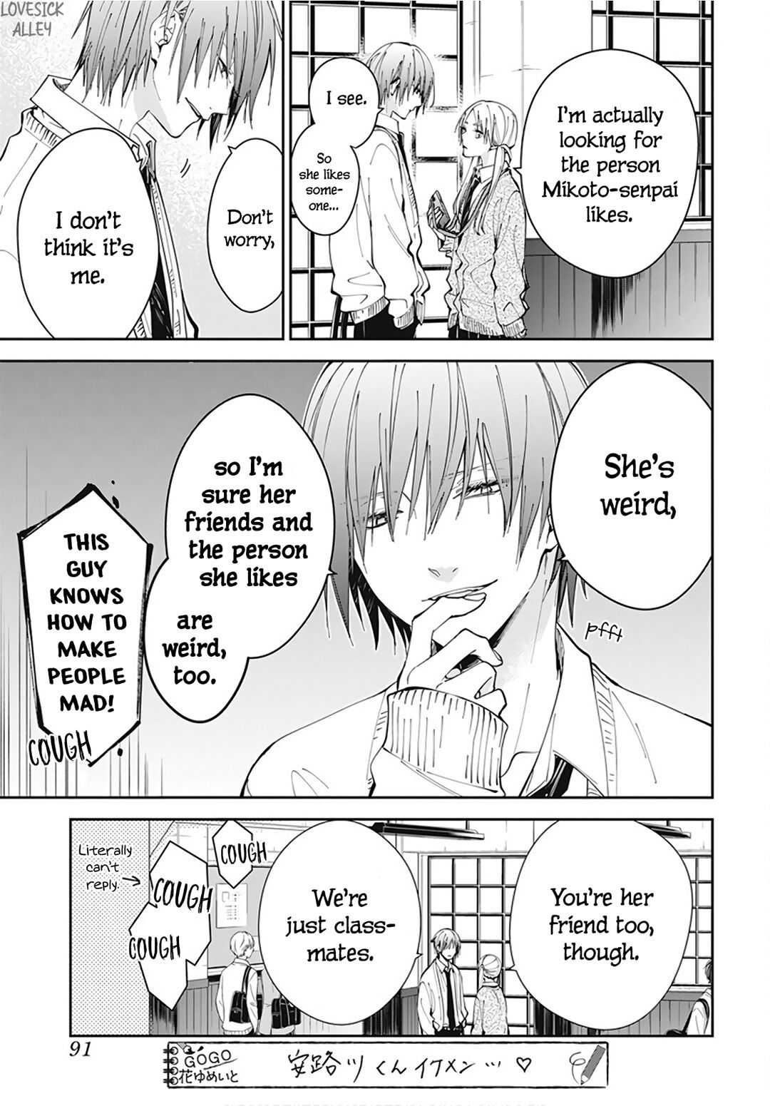 Tsuiraku JK to Haijin Kyoushi Chapter 69 page 15 - Chapter 69